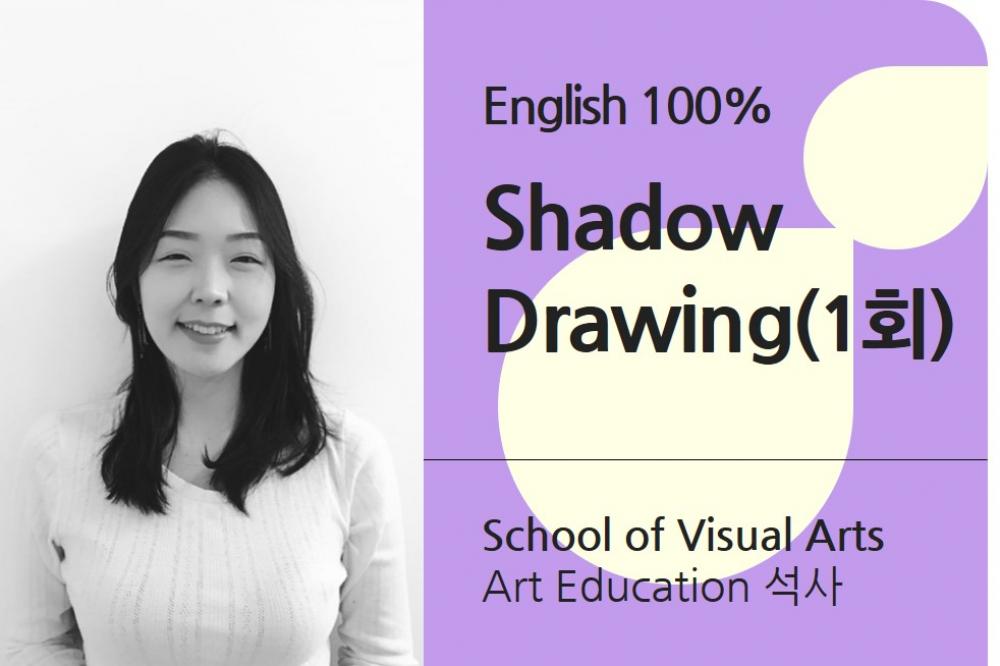 Shadow Drawing